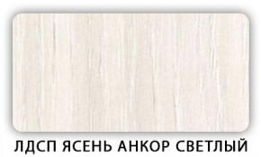 Стол кухонный Бриз лдсп ЛДСП Донской орех в Североуральске - severouralsk.mebel24.online | фото 5