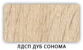 Стол кухонный Бриз лдсп ЛДСП Дуб Сонома в Североуральске - severouralsk.mebel24.online | фото 4