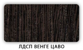 Стол кухонный Бриз лдсп ЛДСП Венге Цаво в Североуральске - severouralsk.mebel24.online | фото 2