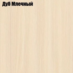 Стол обеденный Классика мини в Североуральске - severouralsk.mebel24.online | фото 6