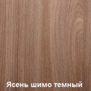 Стол обеденный поворотно-раскладной с ящиком в Североуральске - severouralsk.mebel24.online | фото 5