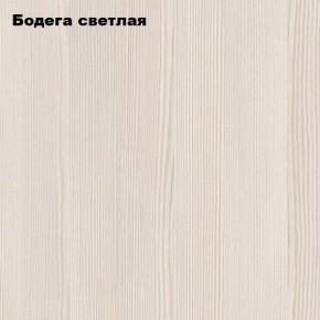 Стол обеденный "МиниМега" (бодега светлая) в Североуральске - severouralsk.mebel24.online | фото 2