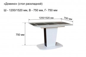 Стол раскладной "Домино " в Североуральске - severouralsk.mebel24.online | фото 10