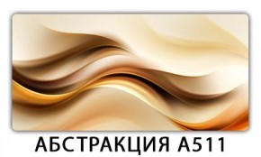 Стол раздвижной-бабочка Бриз с фотопечатью Плита Р414 в Североуральске - severouralsk.mebel24.online | фото 1