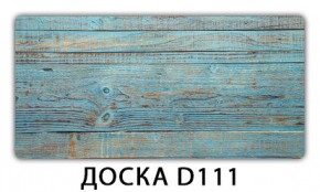 Стол раздвижной-бабочка Бриз с фотопечатью Плита Р414 в Североуральске - severouralsk.mebel24.online | фото 13