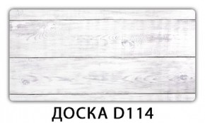 Стол раздвижной-бабочка Бриз с фотопечатью Плита Р414 в Североуральске - severouralsk.mebel24.online | фото 16