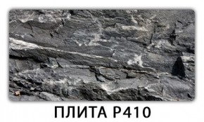 Стол раздвижной-бабочка Бриз с фотопечатью Плита Р414 в Североуральске - severouralsk.mebel24.online | фото 6