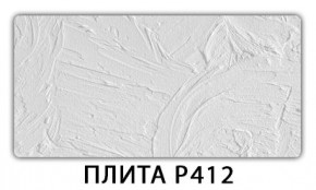 Стол раздвижной-бабочка Бриз с фотопечатью Плита Р414 в Североуральске - severouralsk.mebel24.online | фото 8