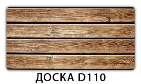 Стол раздвижной Бриз орхидея R041 Доска D110 в Североуральске - severouralsk.mebel24.online | фото 11