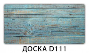 Стол раздвижной Бриз орхидея R041 Доска D110 в Североуральске - severouralsk.mebel24.online | фото 12