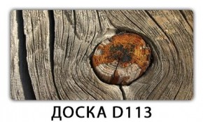 Стол раздвижной Бриз орхидея R041 Доска D110 в Североуральске - severouralsk.mebel24.online | фото 14