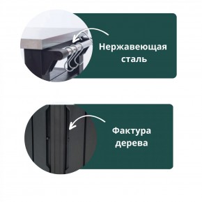 Столик для барбекю 415 Л (Unity Chef 415 L) графит в Североуральске - severouralsk.mebel24.online | фото 5