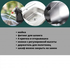 Столик для барбекю 415 Л (Unity Chef 415 L) графит в Североуральске - severouralsk.mebel24.online | фото 6