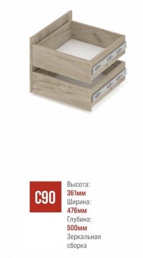 СТОУН С32 Шкаф 3-х створчатый с ящиками (серый дуб/белый) в Североуральске - severouralsk.mebel24.online | фото 3