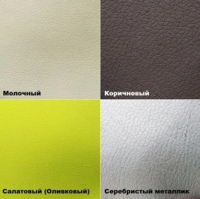 Стул №1М (велюр) в Североуральске - severouralsk.mebel24.online | фото 9