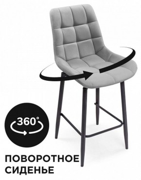 Стул барный Алст К в Североуральске - severouralsk.mebel24.online | фото 5
