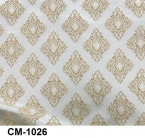 Стул барный Медальон в Североуральске - severouralsk.mebel24.online | фото 26