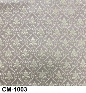 Стул барный Медальон в Североуральске - severouralsk.mebel24.online | фото 4