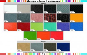 Стул черный Герцог синий 26-В в Североуральске - severouralsk.mebel24.online | фото 2