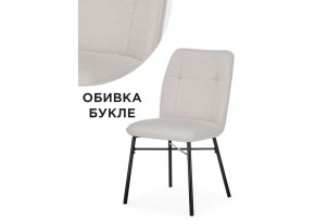 Стул на металлокаркасе Denis beige / black в Североуральске - severouralsk.mebel24.online | фото 1