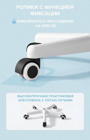 Стул компьютерный Kids 103 в Североуральске - severouralsk.mebel24.online | фото 5