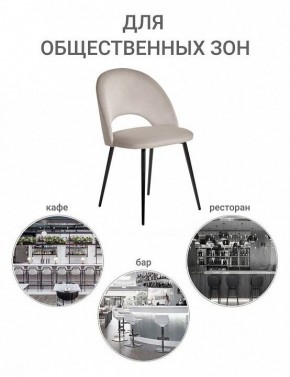 Стул Leo в Североуральске - severouralsk.mebel24.online | фото 8