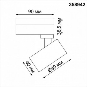 Светильник на штанге Novotech Eddy 358942 в Североуральске - severouralsk.mebel24.online | фото 5