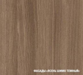 ТАТЬЯНА Кухонный гарнитур Нормал (1500 мм ) в Североуральске - severouralsk.mebel24.online | фото 5