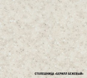 ТАТЬЯНА Кухонный гарнитур Ультра (2000 мм ) в Североуральске - severouralsk.mebel24.online | фото 6