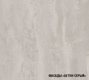 ТЕРЦИЯ Кухонный гарнитур Макси 2 (1800 мм) в Североуральске - severouralsk.mebel24.online | фото 6