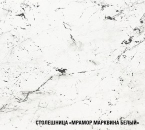 ТЕРЦИЯ Кухонный гарнитур Ультра (2000 мм) в Североуральске - severouralsk.mebel24.online | фото 8