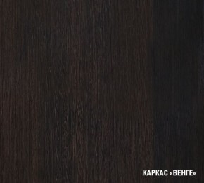 ТОМИЛЛА Кухонный гарнитур Макси 4 (1800 мм ) в Североуральске - severouralsk.mebel24.online | фото 5