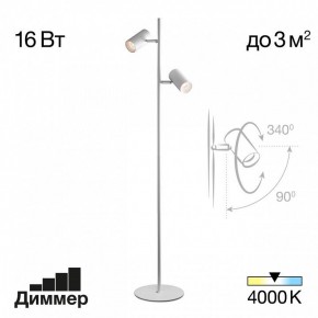 Торшер Citilux Twin CL809010N в Североуральске - severouralsk.mebel24.online | фото 2