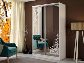 ТРИНИТИ 2 Шкаф-купе (1,35) в Североуральске - severouralsk.mebel24.online | фото