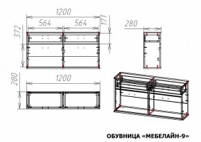 Тумба для обуви Мебелайн-9 в Североуральске - severouralsk.mebel24.online | фото 3