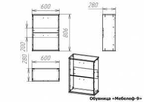 Тумба для обуви Мебелеф-9 в Североуральске - severouralsk.mebel24.online | фото 7