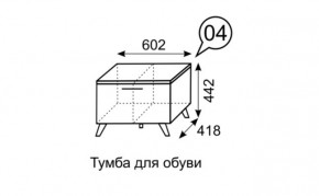 Тумба для обуви София 4 в Североуральске - severouralsk.mebel24.online | фото 3