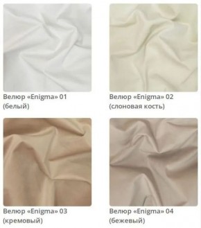 Тумба Gloria 2 в ткани велюр Enigma в Североуральске - severouralsk.mebel24.online | фото 2