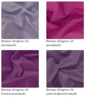 Тумба Gloria 3 в ткани велюр Enigma в Североуральске - severouralsk.mebel24.online | фото 7
