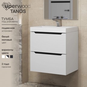 Тумба под раковину Uperwood Tanos 50 см, подвесная, белая/графит в Североуральске - severouralsk.mebel24.online | фото 3