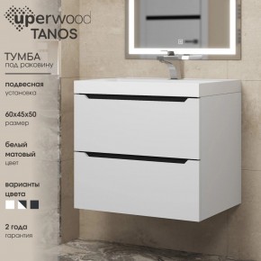 Тумба под раковину Uperwood Tanos 60 см, подвесная, белая/графит в Североуральске - severouralsk.mebel24.online | фото 3