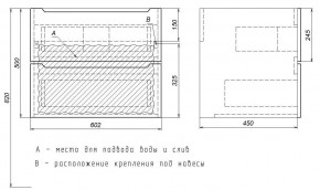 Тумба под раковину Uperwood Tanos 60 см, подвесная, белая/графит в Североуральске - severouralsk.mebel24.online | фото 7