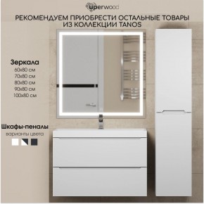 Тумба под раковину Uperwood Tanos 60 см, подвесная, белая матовая в Североуральске - severouralsk.mebel24.online | фото 10