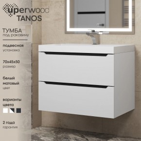 Тумба под раковину Uperwood Tanos 70 см, подвесная, белая/графит в Североуральске - severouralsk.mebel24.online | фото 3