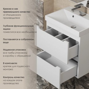 Тумба под раковину Uperwood Tanos 70 см, подвесная, белая матовая в Североуральске - severouralsk.mebel24.online | фото 6
