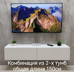 Тумба подвесная под ТВ LINES MTV1-MA 750 Белый глянец (Белый-M 10.1.1) в Североуральске - severouralsk.mebel24.online | фото 10