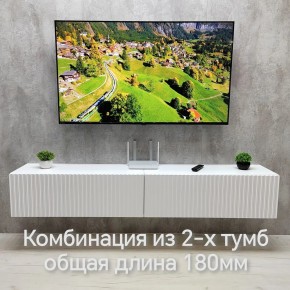 Тумба подвесная под ТВ LINES MTV3-MA 900 Белый глянец (Белый-M 10.1.1) в Североуральске - severouralsk.mebel24.online | фото 10