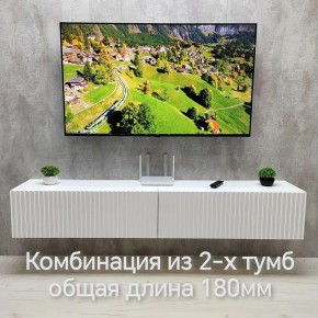 Тумба подвесная под ТВ LINES MTV3-MA 900 Белый матовый (Белый-M 10.1.2) в Североуральске - severouralsk.mebel24.online | фото 9