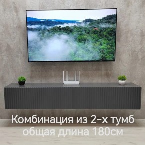 Тумба подвесная под ТВ LINES MTV3-MA 900 Темно-серый (Графит-M 10.1.25) в Североуральске - severouralsk.mebel24.online | фото 9