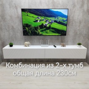 Тумба подвесная под ТВ LINES MTV4-MA 1150 Белый матовый (Белый-M 10.1.2) в Североуральске - severouralsk.mebel24.online | фото 10